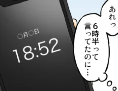 サプライズでクッキーを焼く妻の姿を描いた漫画の写真