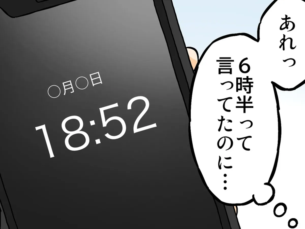 サプライズでクッキーを焼く妻の姿を描いた漫画の写真