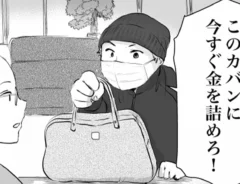 猫と銀行強盗を描いた漫画の写真