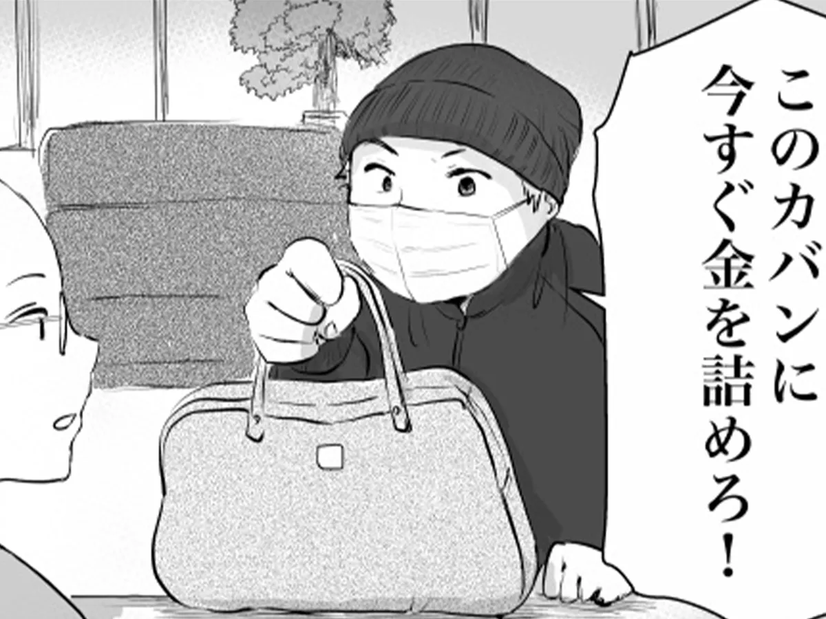 猫と銀行強盗を描いた漫画の写真