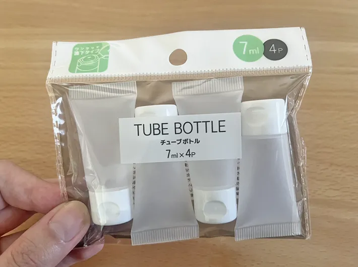 セリア『チューブボトル』の写真（撮影：grapeライフハック編集部）