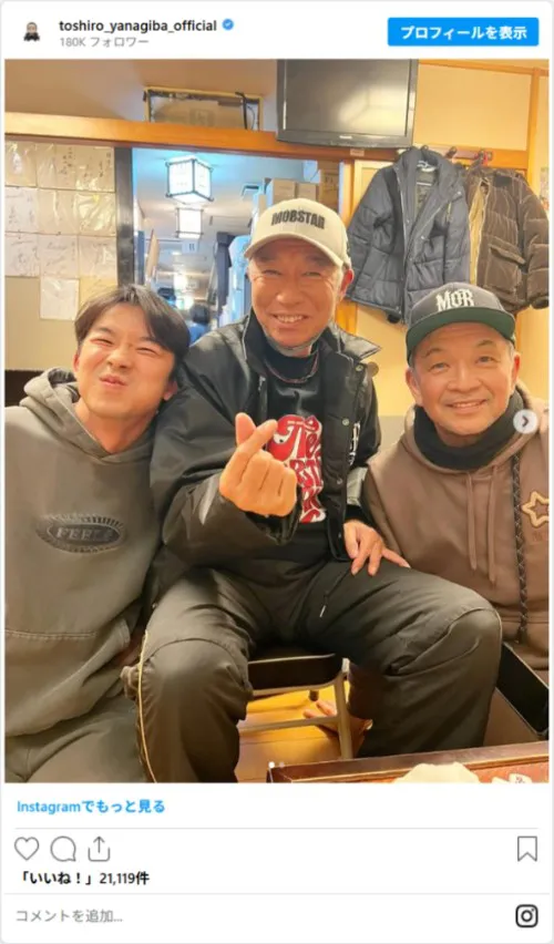 柳葉敏郎さんのInstagramのスクリーンショット