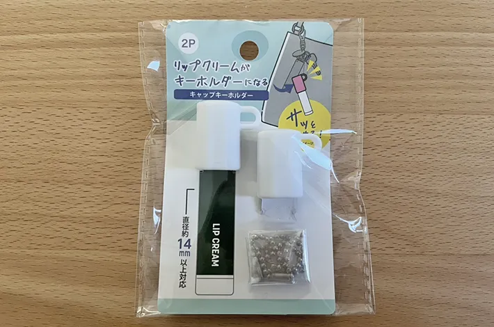 セリア『キャップキーホルダー』の写真（撮影：grapeライフハック編集部）