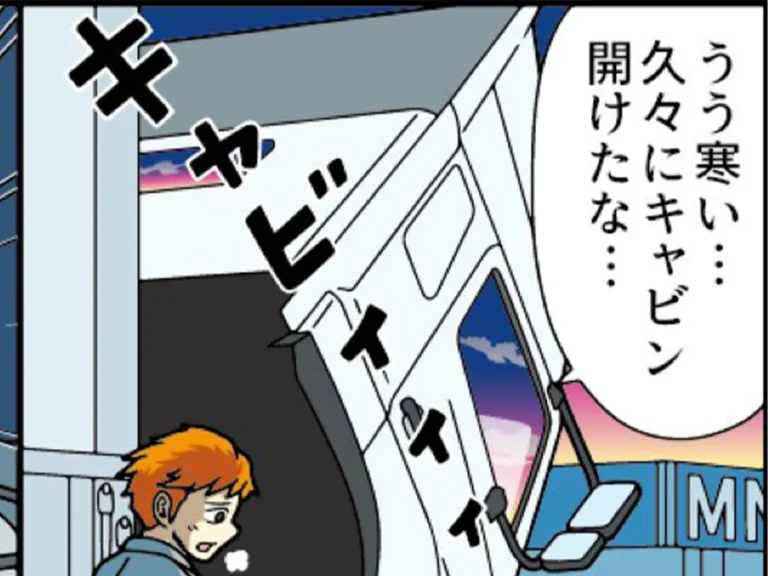 ぞうむしプロさんの漫画の画像