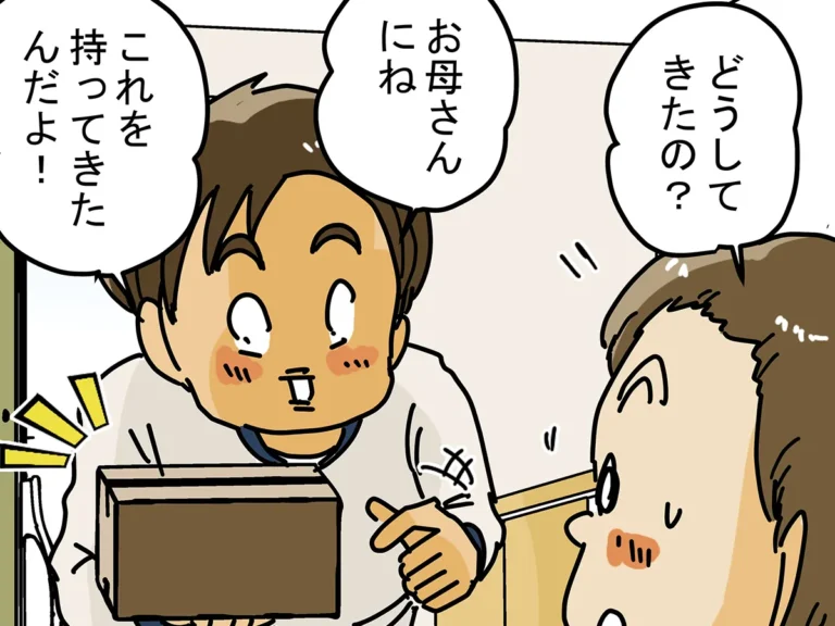 ゆきたこーすけさんの漫画の画像