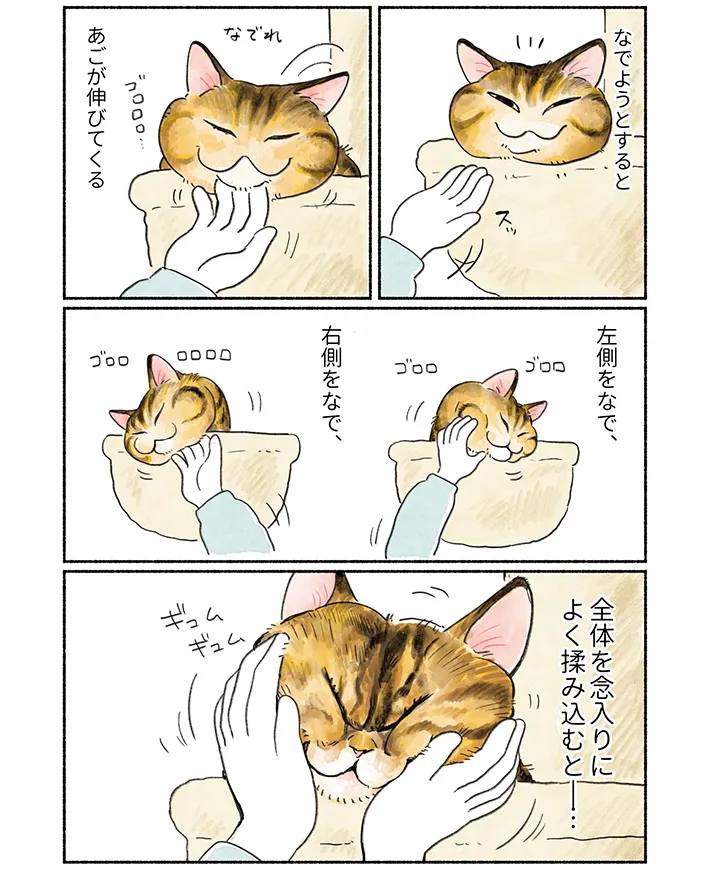 山麦まくらさんの漫画の画像