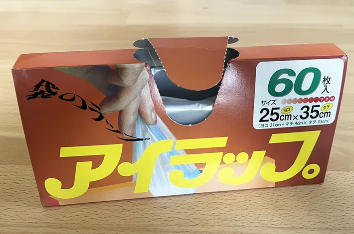 アイラップの写真（撮影：grapeフード編集部）