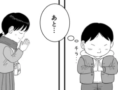 初詣の漫画の写真