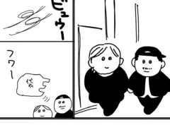 ななぴっぴさんの漫画の画像