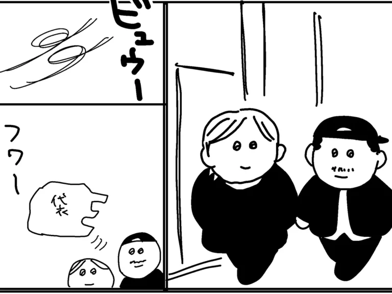 ななぴっぴさんの漫画の画像