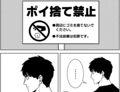 かめの まくらさんの漫画の画像