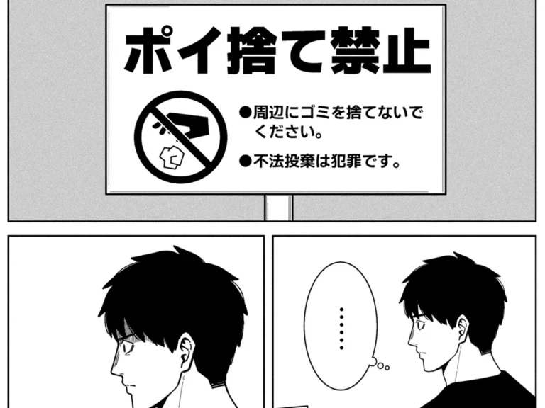 かめの まくらさんの漫画の画像