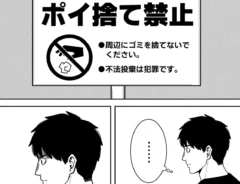 かめの まくらさんの漫画の画像