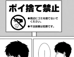 かめの まくらさんの漫画の画像