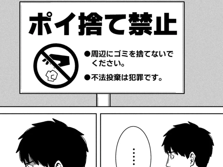 かめの まくらさんの漫画の画像