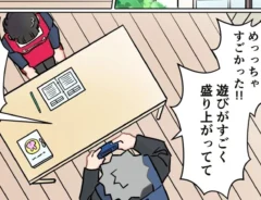 でこぽん吾郎さんの漫画の画像