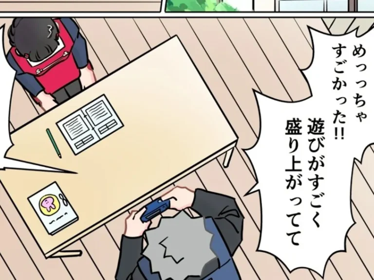 でこぽん吾郎さんの漫画の画像