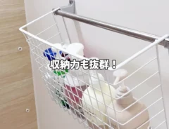 おさまる（osamaru_home）さんのInstagramの投稿のスクリーンショット