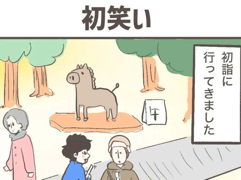 ジェーコさんの漫画の画像