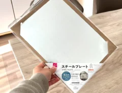 『スチールプレート』の写真（撮影：キジカク）