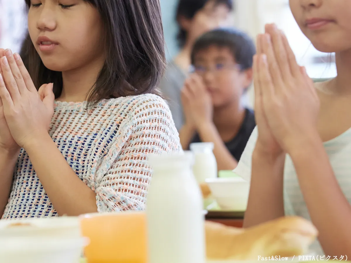 いただきますのイメージ写真