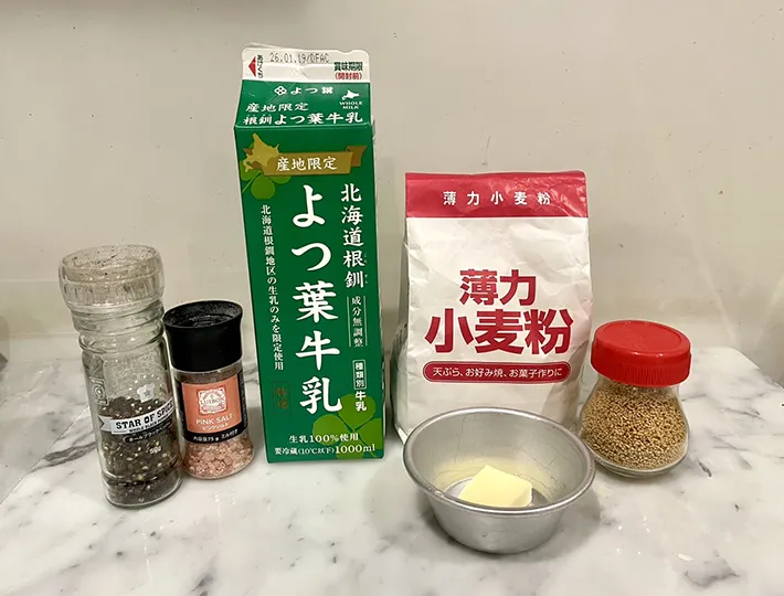 ホワイトソースの材料の写真