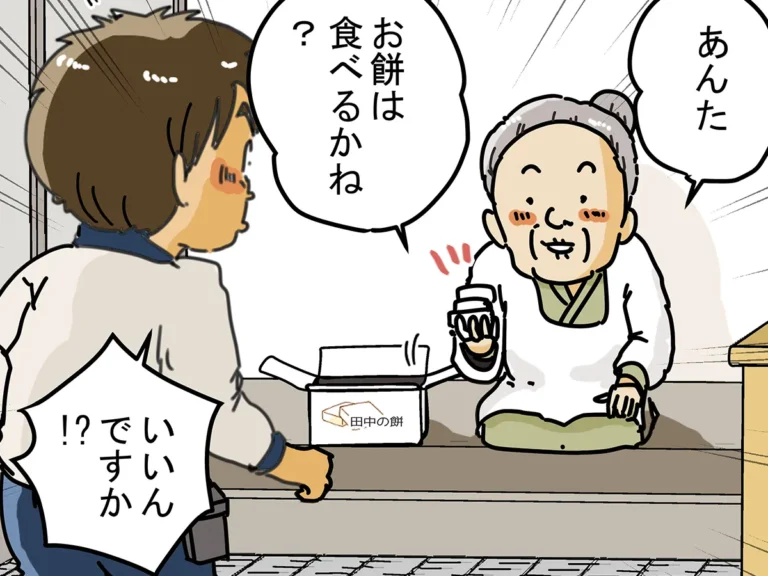 ゆきたこーすけさんの漫画の画像