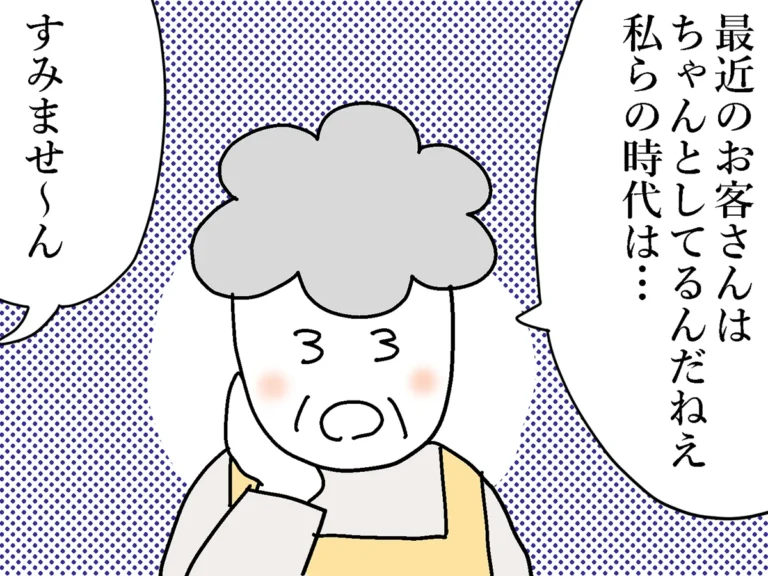 佐久間薫さんの漫画の画像