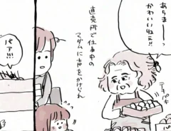 アトリエほっかむさんの漫画の画像