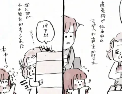 アトリエほっかむさんの漫画の画像