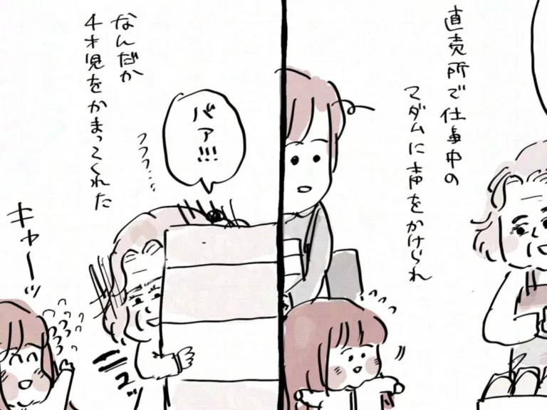 アトリエほっかむさんの漫画の画像