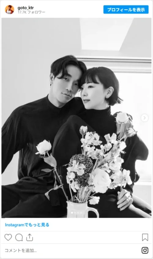 goto_ktrさんのスクリーンショット