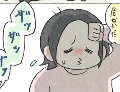 In.S_そーいさんの漫画の画像