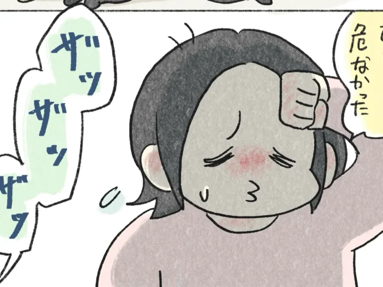 In.S_そーいさんの漫画の画像