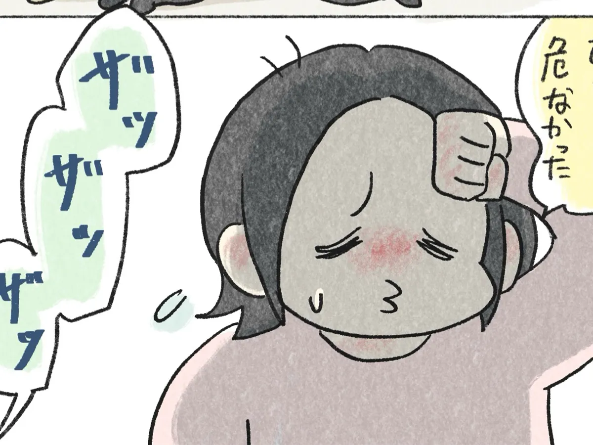 In.S_そーいさんの漫画の画像