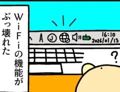 『Reddit』を巡るエピソードを描いた漫画の写真