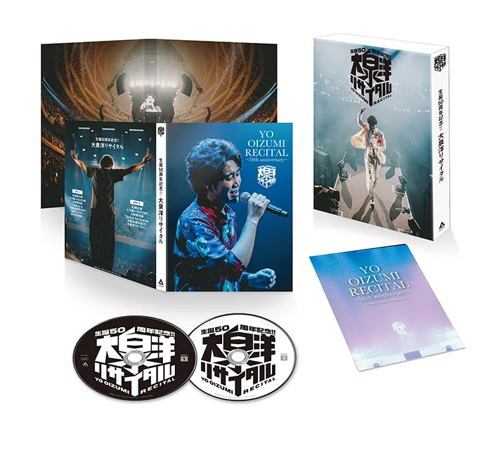 『生誕５０周年記念！！大泉洋リサイタル』Blu-ray&DVD