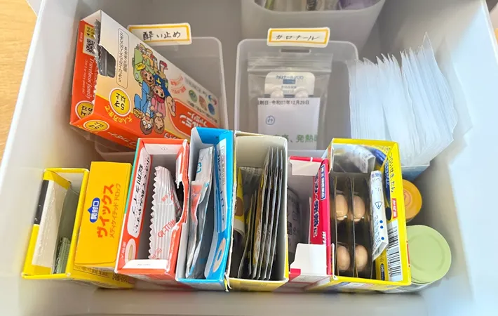 『ボックスに入っている薬』の写真（撮影：Classy Life）