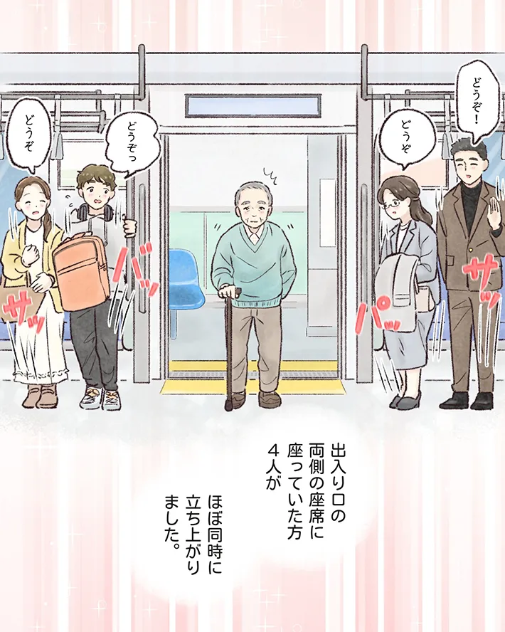 西山ともこさんの漫画の画像