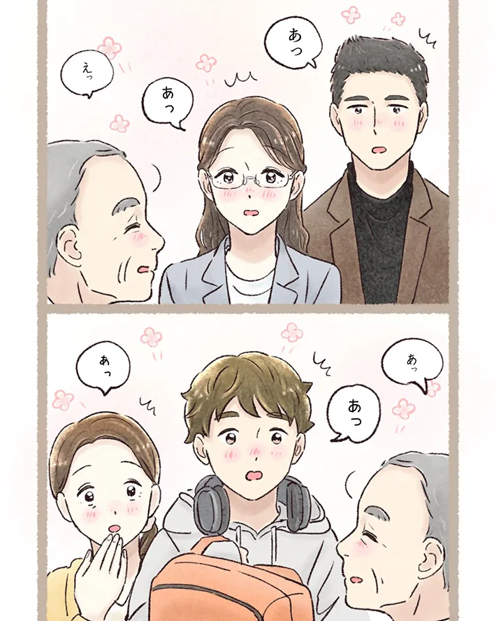 西山ともこさんの漫画の画像