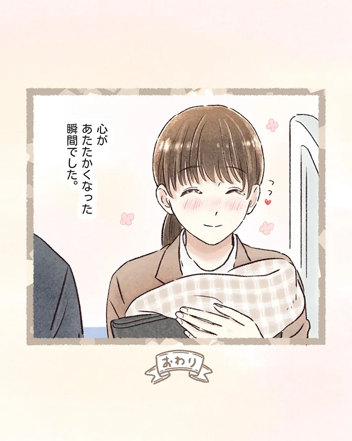 西山ともこさんの漫画の画像