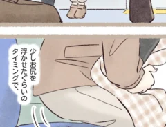 西山ともこさんの漫画の画像