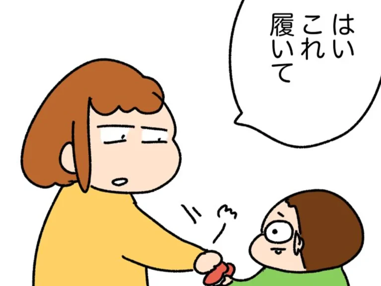 ゆゆさんの漫画の画像