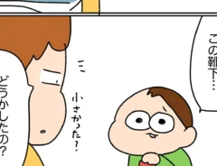 ゆゆさんの漫画の画像