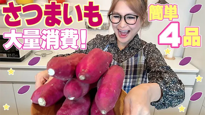 ギャル曽根さんのチャンネル