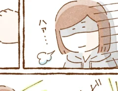 いよかんさんの漫画の画像