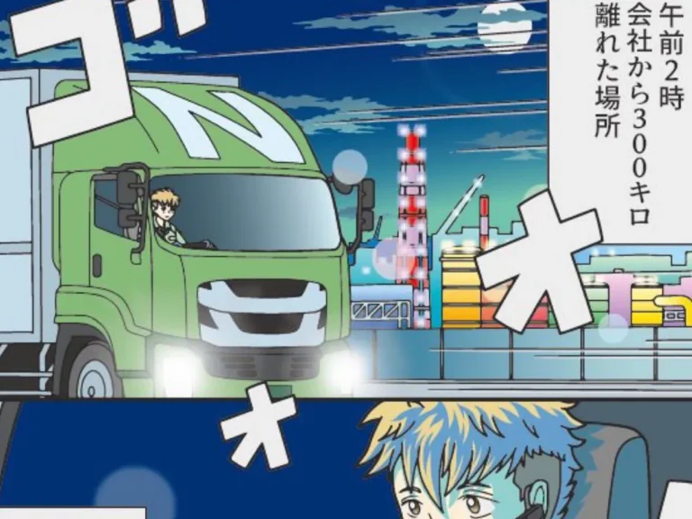 ぞうむしプロさんの漫画の画像