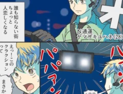 ぞうむしプロさんの漫画の画像