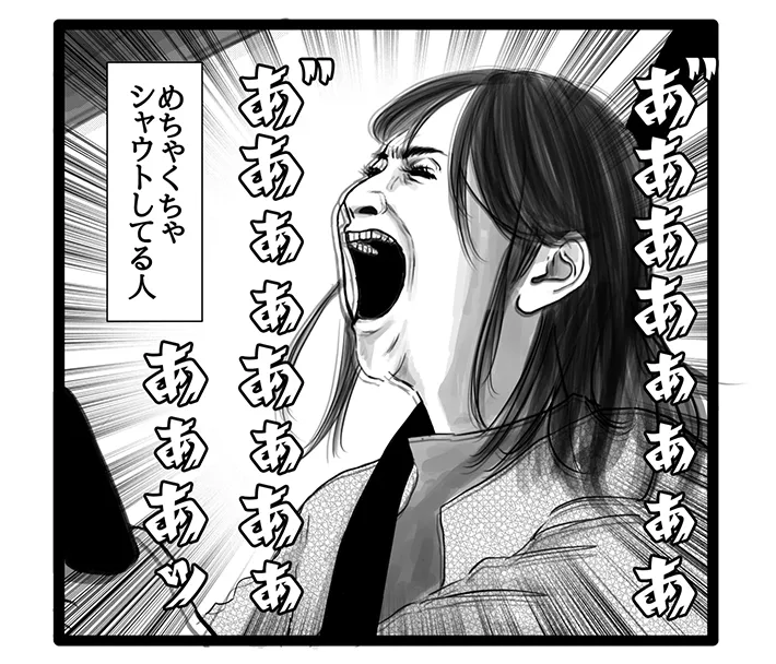 幸せまつ子さんの漫画の画像
