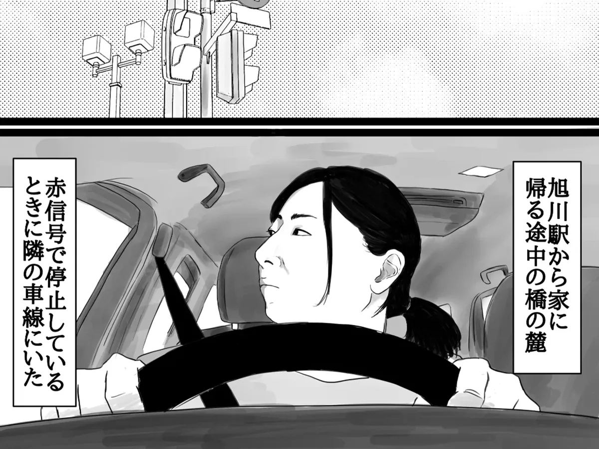 幸せまつ子さんの漫画の画像